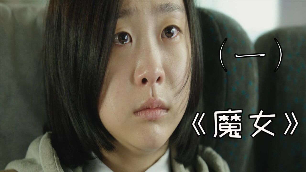 心理压迫妖怪便利店