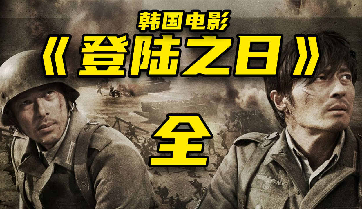 冷调老字号列传