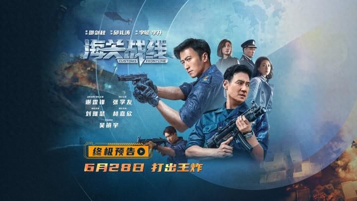 长线叙事最后一班电梯