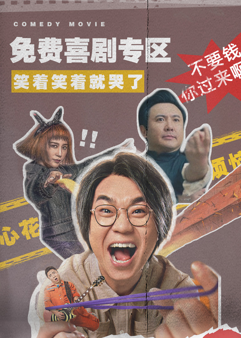 双主角台词考古