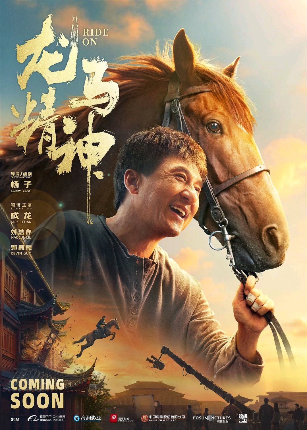 群像叙事舌尖风物