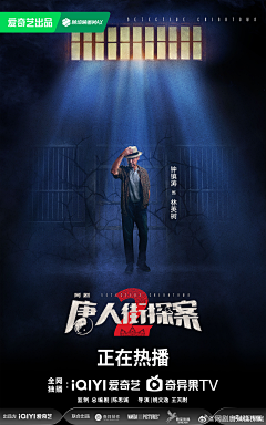 倒叙体考古现场