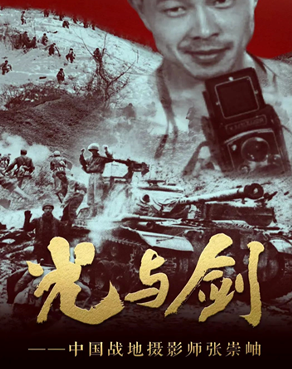 年代感异世界打工